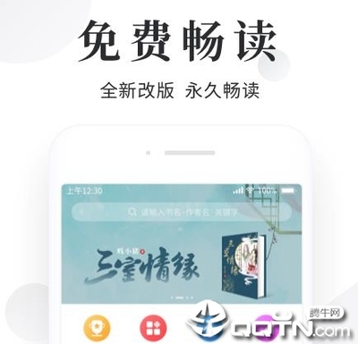 搏天堂APP